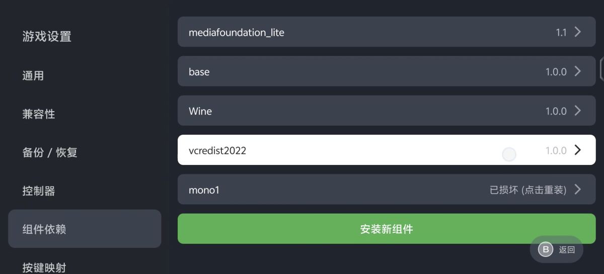 图片[1]-骨之王者 Build.20731153（King of Bones）免安装英文版-测试