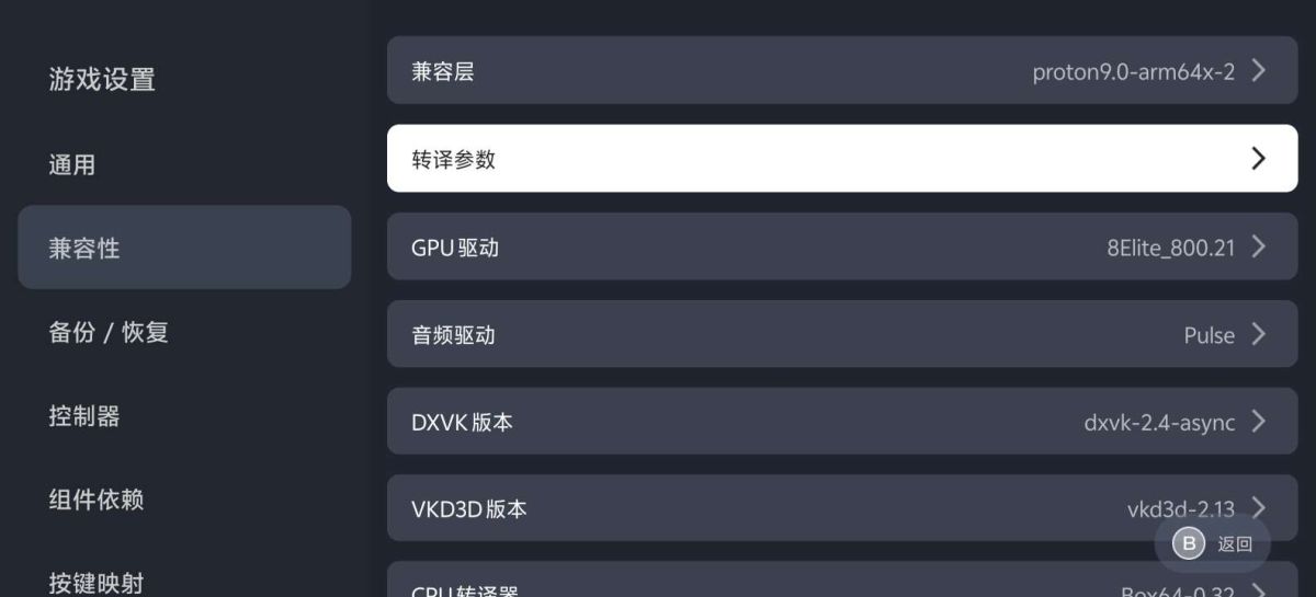 图片[1]-骨之王者 Build.20731153（King of Bones）免安装英文版-测试