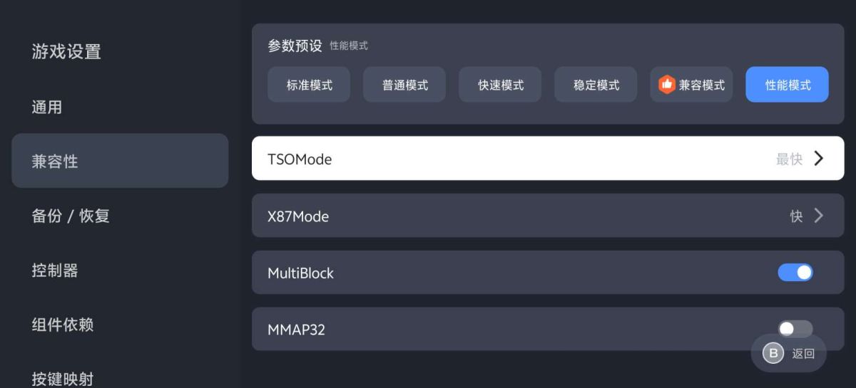 图片[1]-骨之王者 Build.20731153（King of Bones）免安装英文版-测试