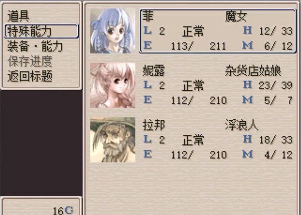 图片[1]-骨之王者 Build.20731153（King of Bones）免安装英文版-测试