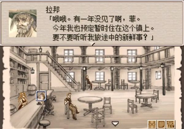 图片[1]-骨之王者 Build.20731153（King of Bones）免安装英文版-测试