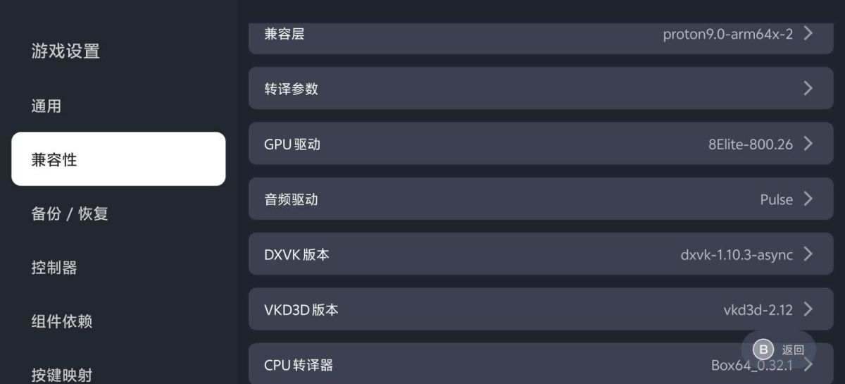 图片[1]-骨之王者 Build.20731153（King of Bones）免安装英文版-测试