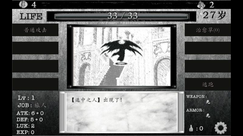 图片[1]-骨之王者 Build.20731153（King of Bones）免安装英文版-测试