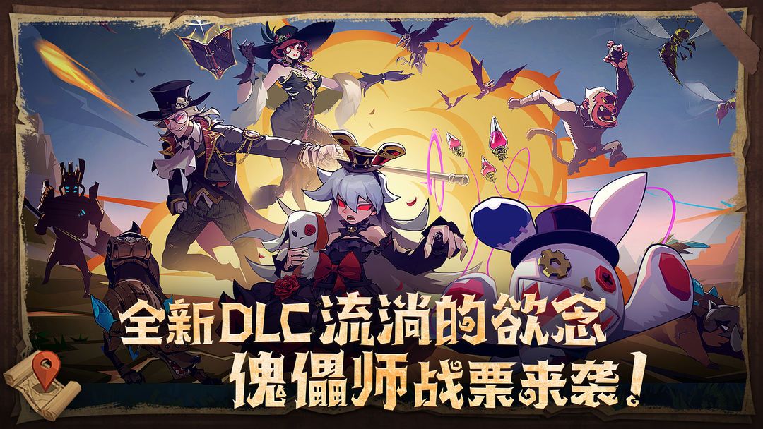 图片[1]-骨之王者 Build.20731153（King of Bones）免安装英文版-测试