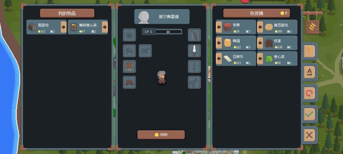 图片[1]-骨之王者 Build.20731153（King of Bones）免安装英文版-测试