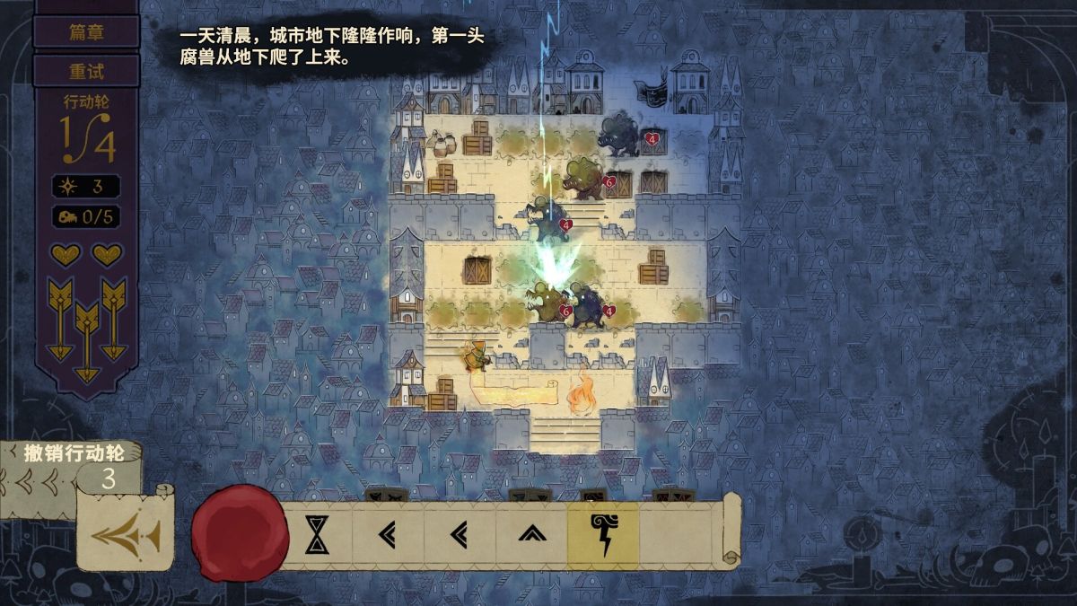 图片[1]-骨之王者 Build.20731153（King of Bones）免安装英文版-测试