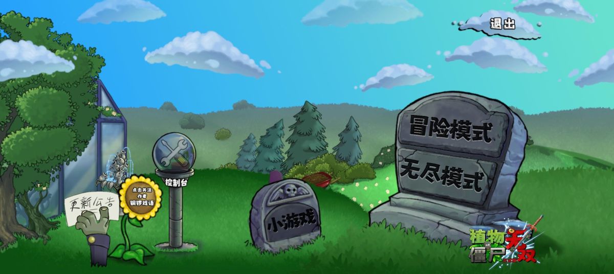 图片[1]-骨之王者 Build.20731153（King of Bones）免安装英文版-测试