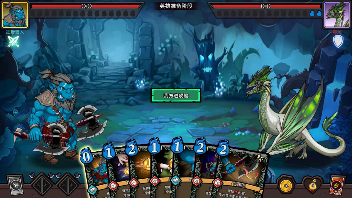 图片[1]-骨之王者 Build.20731153（King of Bones）免安装英文版-测试