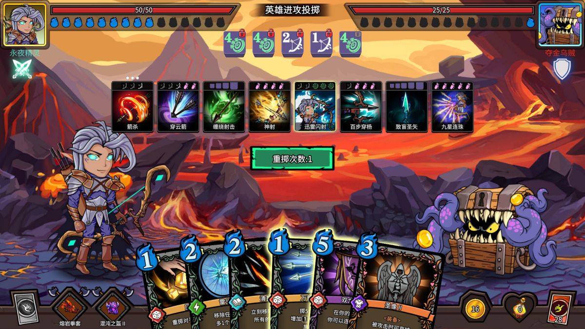 图片[1]-骨之王者 Build.20731153（King of Bones）免安装英文版-测试