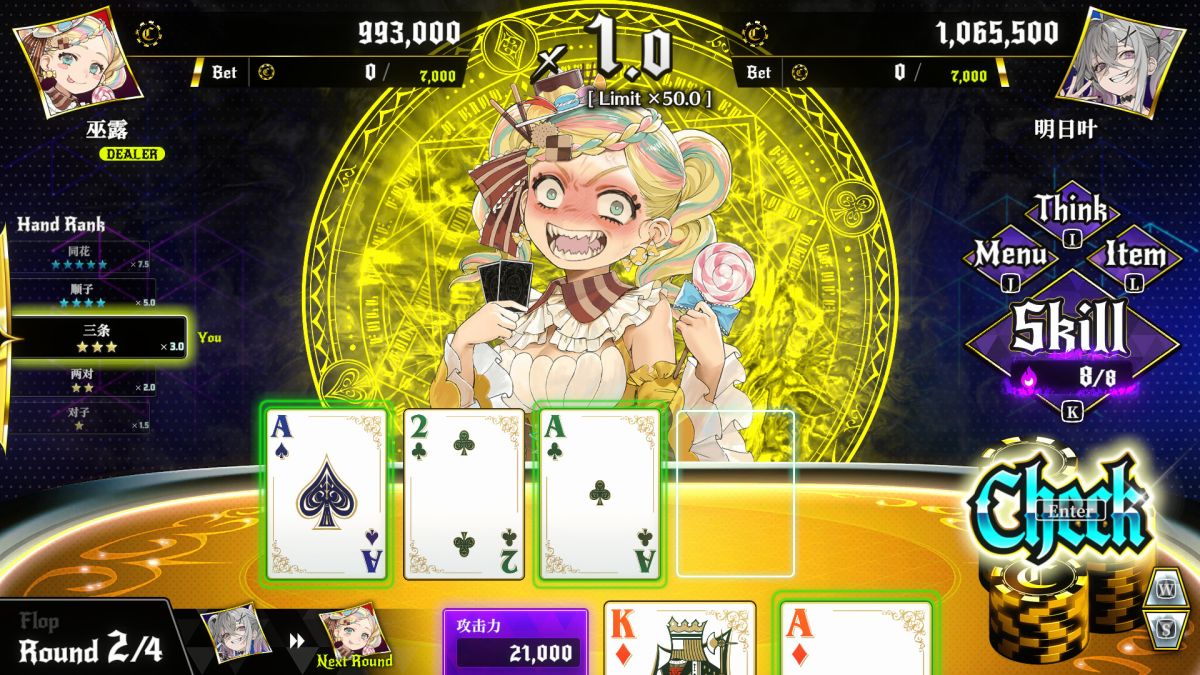 图片[1]-骨之王者 Build.20731153（King of Bones）免安装英文版-测试