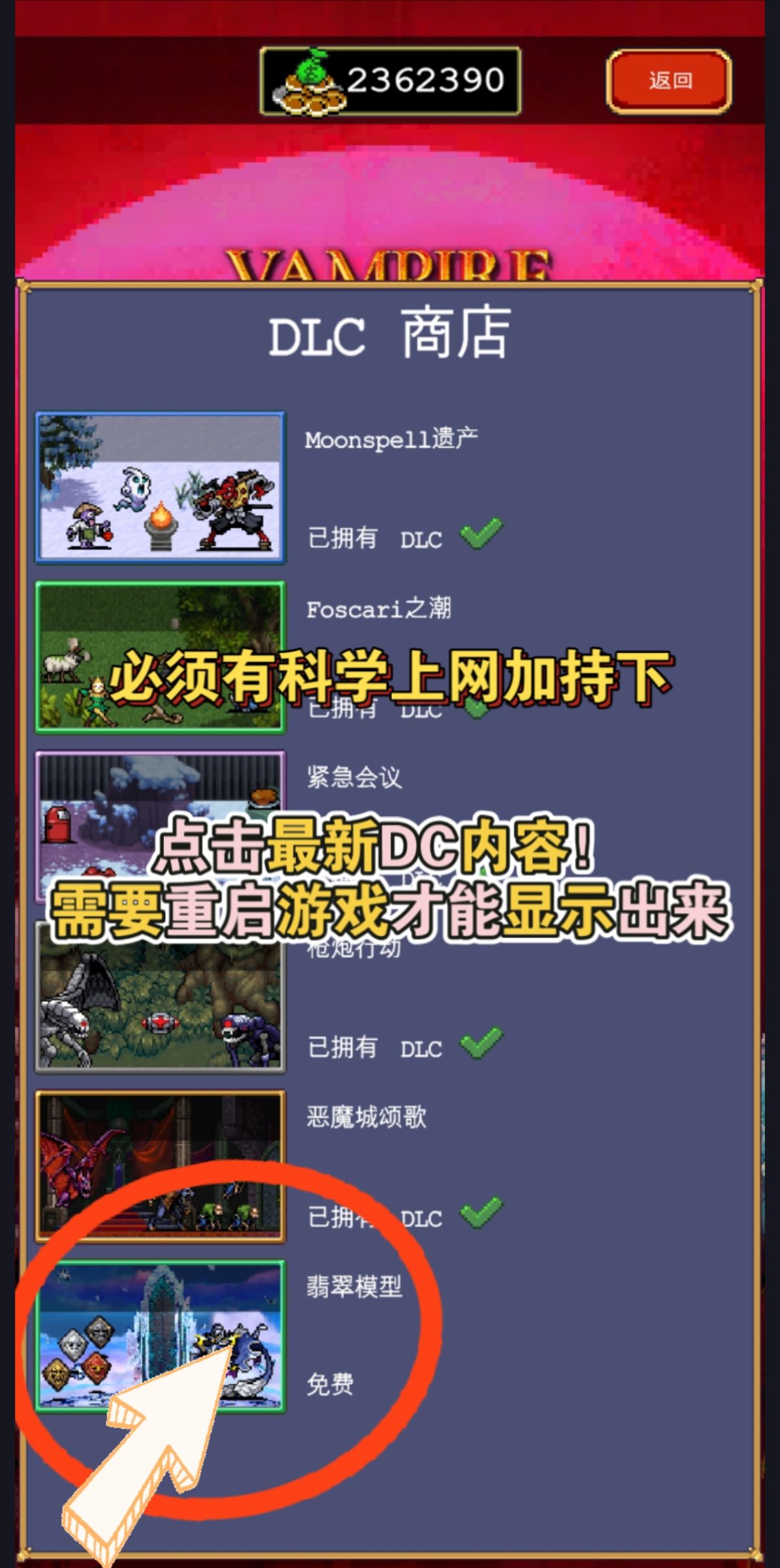 图片[1]-骨之王者 Build.20731153（King of Bones）免安装英文版-测试