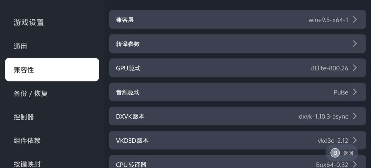 图片[1]-骨之王者 Build.20731153（King of Bones）免安装英文版-测试