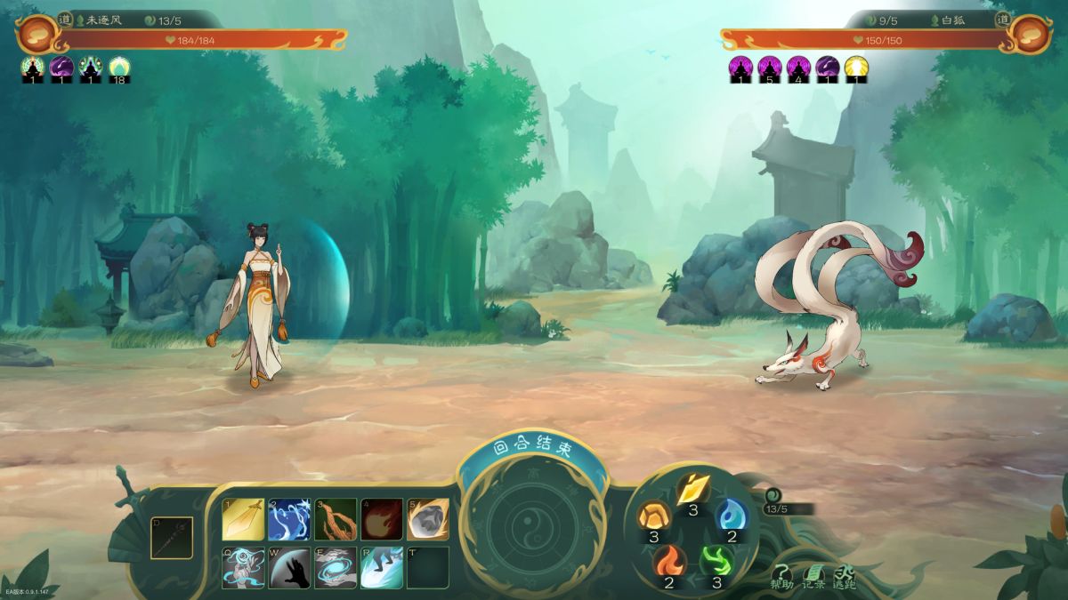 图片[1]-骨之王者 Build.20731153（King of Bones）免安装英文版-测试