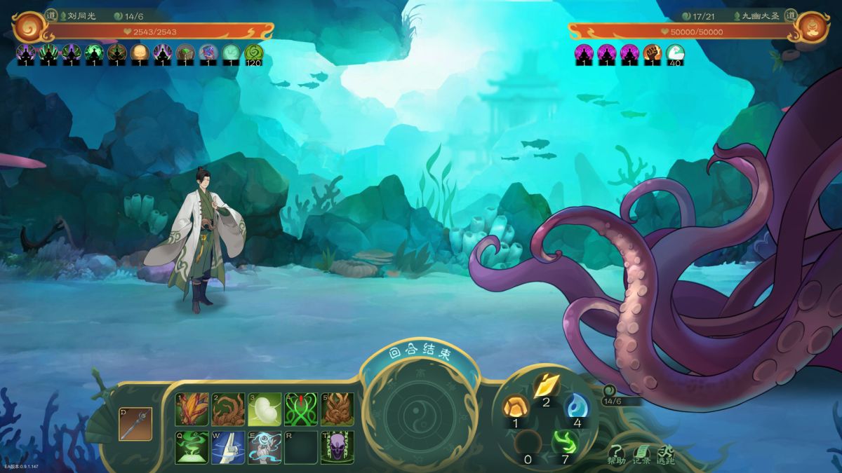 图片[1]-骨之王者 Build.20731153（King of Bones）免安装英文版-测试