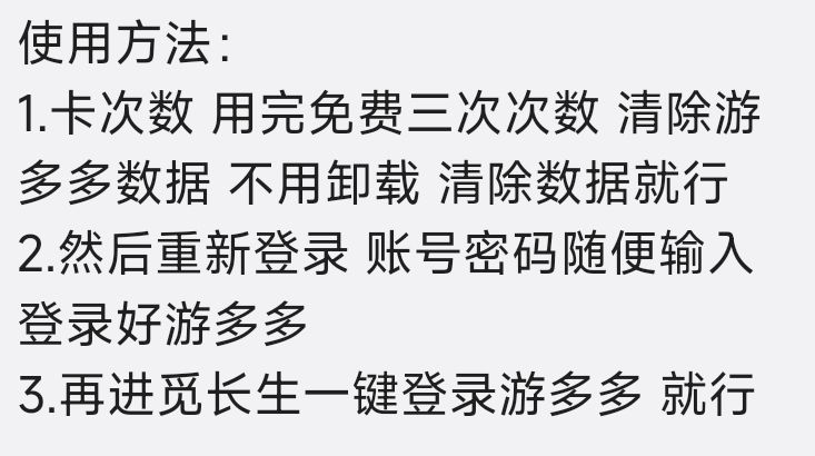 图片[1]-骨之王者 Build.20731153（King of Bones）免安装英文版-测试