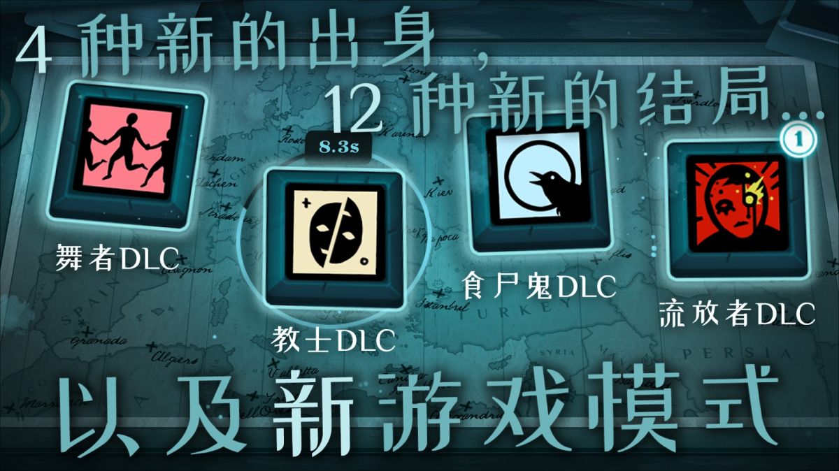 图片[1]-骨之王者 Build.20731153（King of Bones）免安装英文版-测试