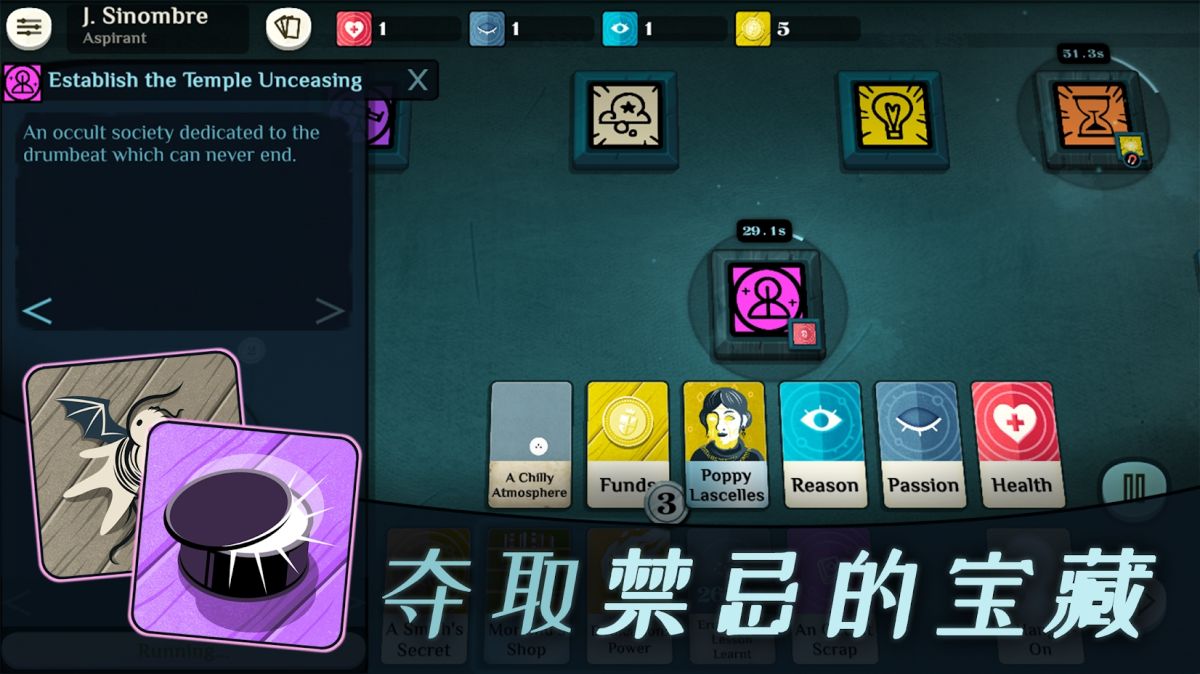 图片[1]-骨之王者 Build.20731153（King of Bones）免安装英文版-测试