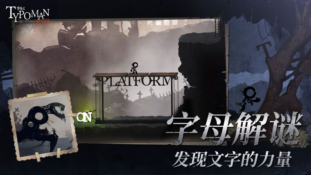 图片[1]-骨之王者 Build.20731153（King of Bones）免安装英文版-测试