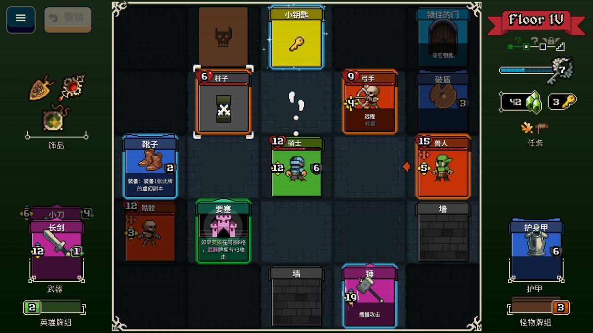 图片[1]-骨之王者 Build.20731153（King of Bones）免安装英文版-测试