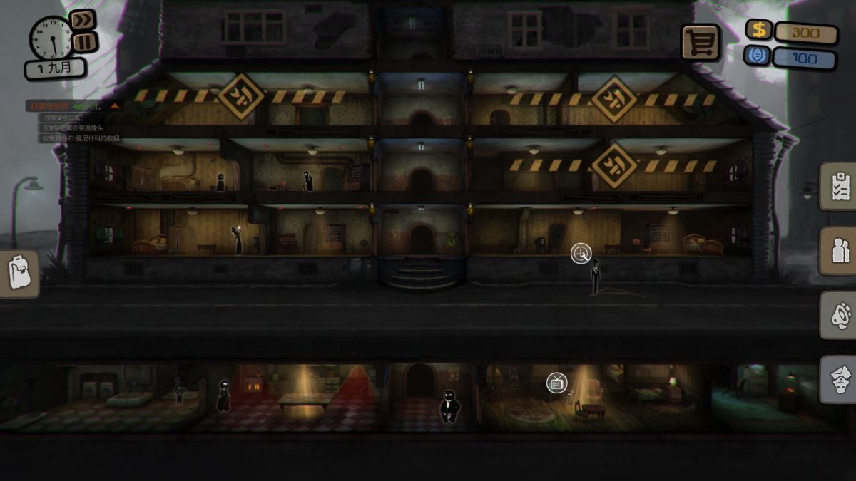 图片[1]-骨之王者 Build.20731153（King of Bones）免安装英文版-测试