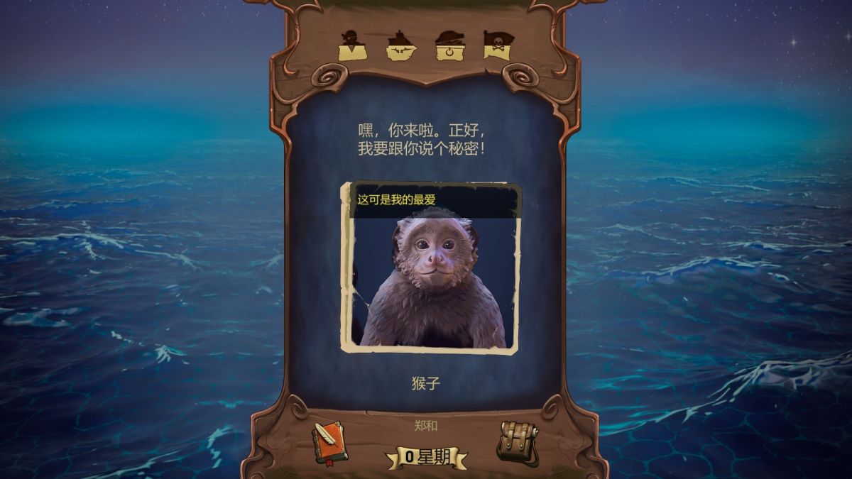 图片[1]-骨之王者 Build.20731153（King of Bones）免安装英文版-测试