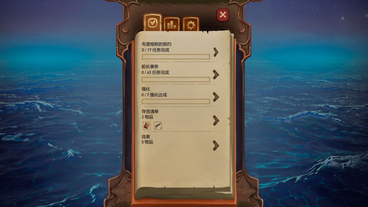 图片[1]-骨之王者 Build.20731153（King of Bones）免安装英文版-测试