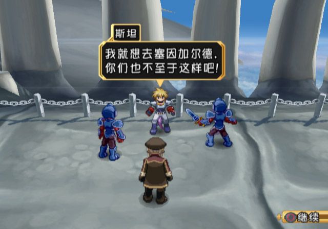 图片[1]-骨之王者 Build.20731153（King of Bones）免安装英文版-测试