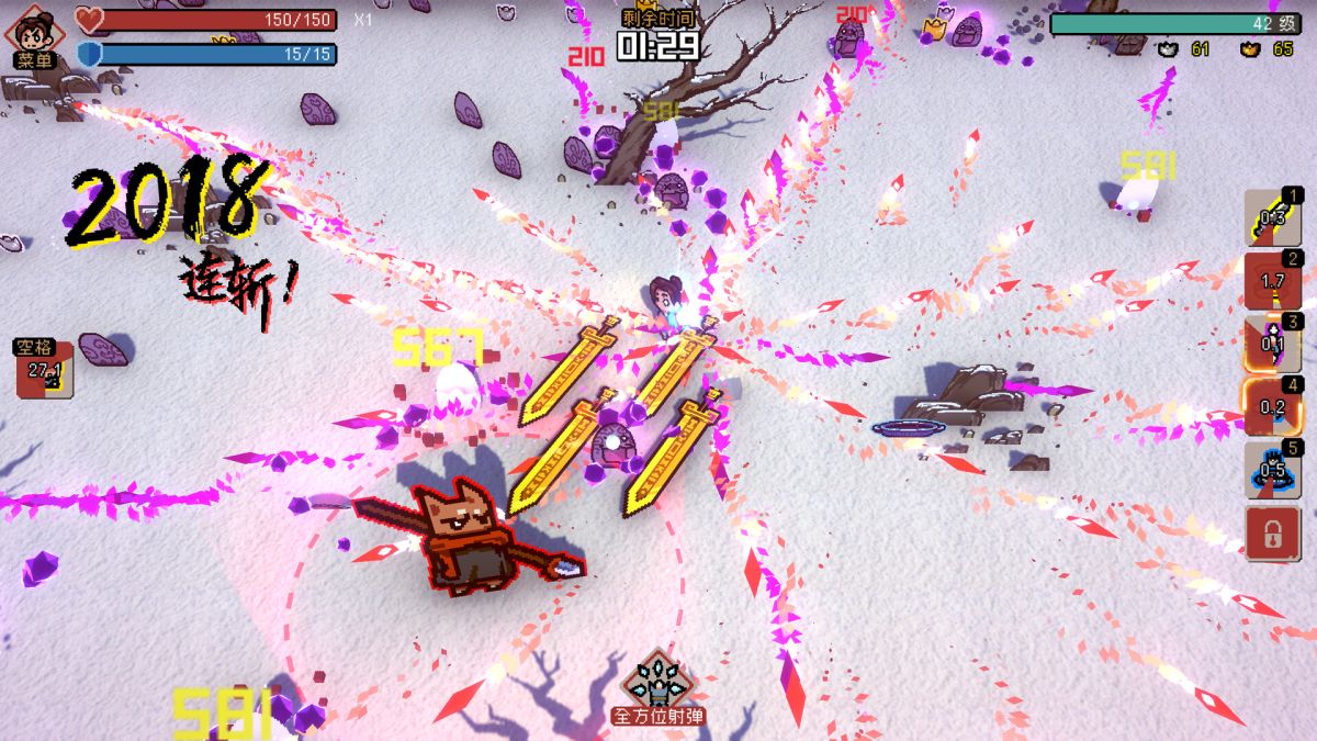 图片[1]-骨之王者 Build.20731153（King of Bones）免安装英文版-测试