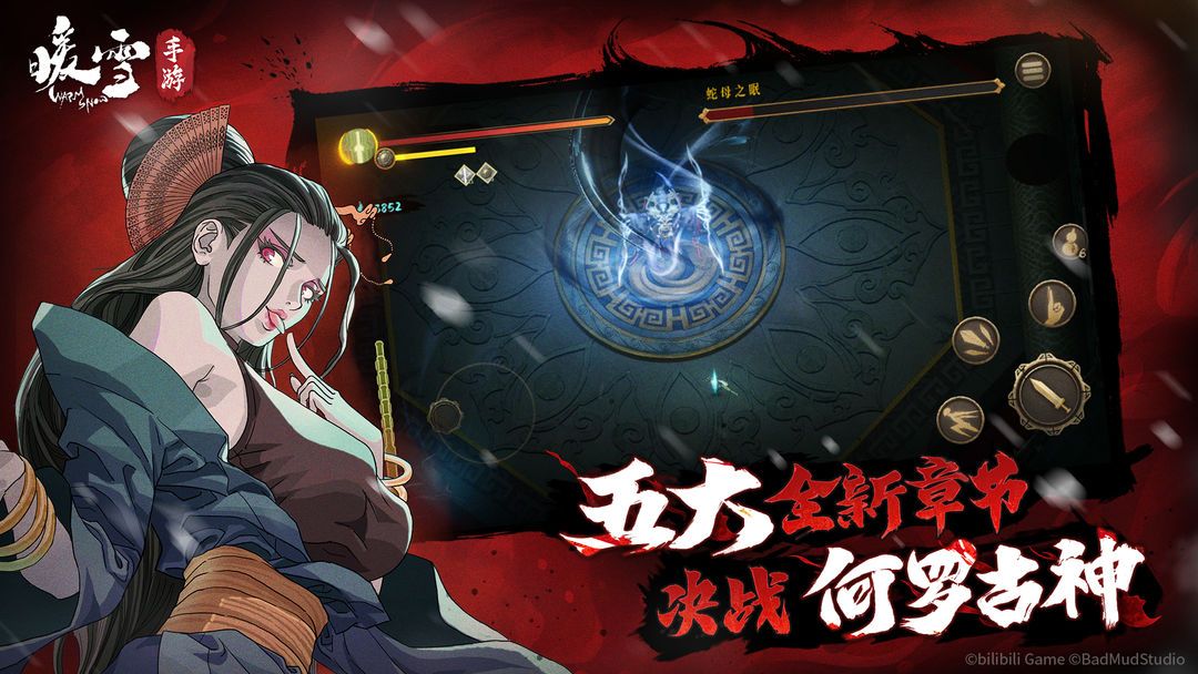 图片[1]-骨之王者 Build.20731153（King of Bones）免安装英文版-测试