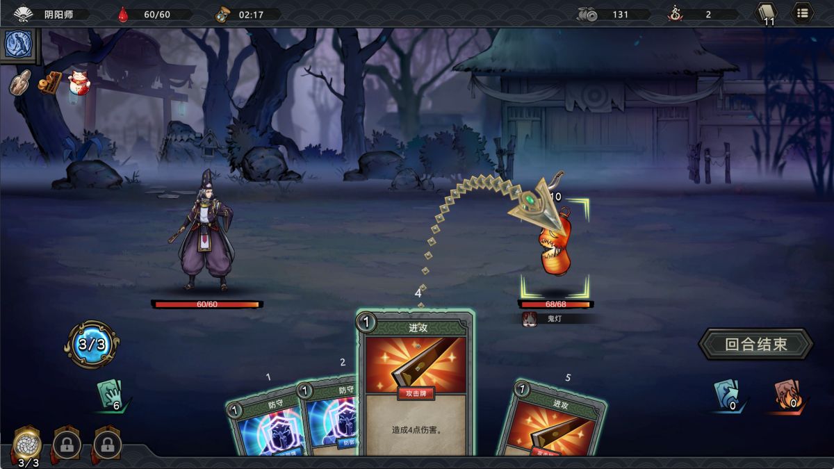 图片[1]-骨之王者 Build.20731153（King of Bones）免安装英文版-测试