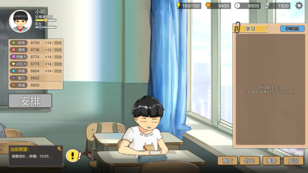 图片[1]-骨之王者 Build.20731153（King of Bones）免安装英文版-测试