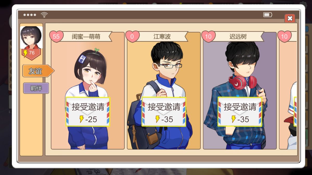 图片[1]-骨之王者 Build.20731153（King of Bones）免安装英文版-测试