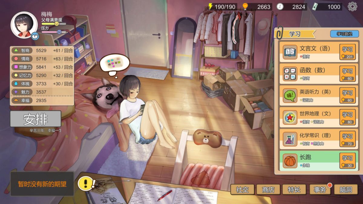 图片[1]-骨之王者 Build.20731153（King of Bones）免安装英文版-测试