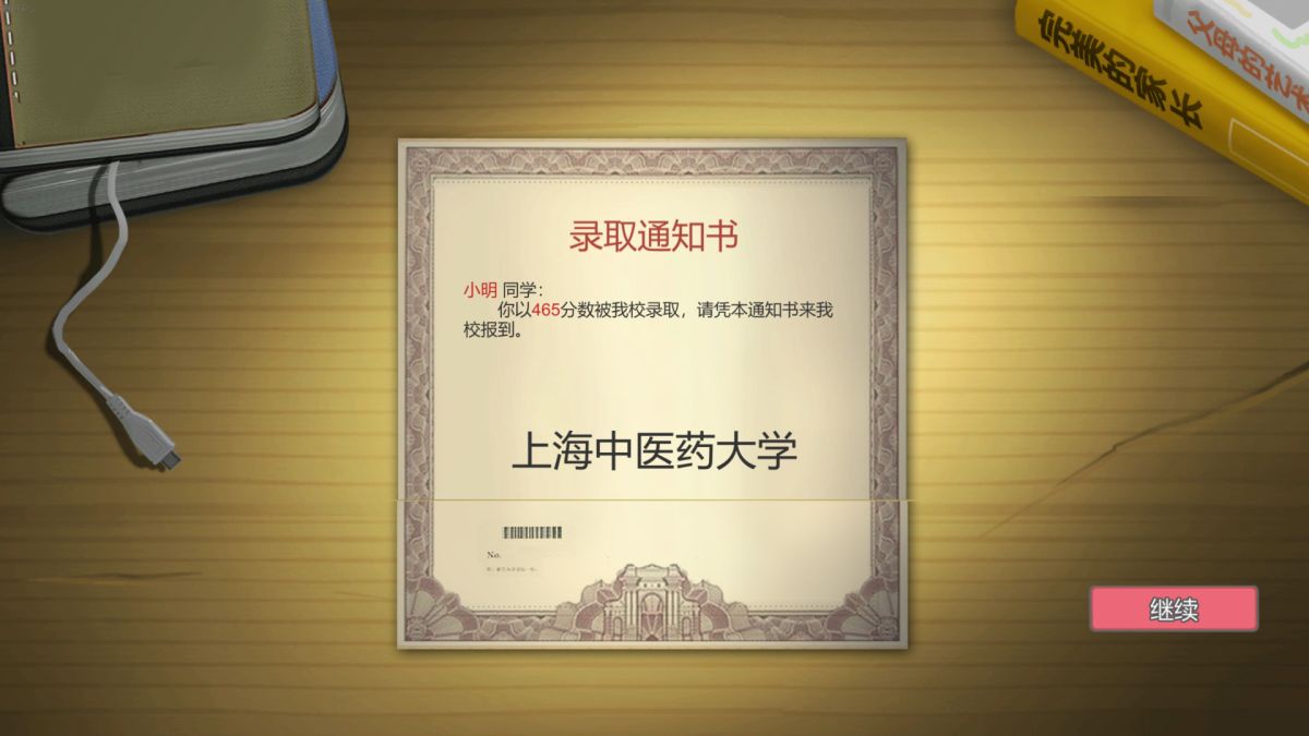 图片[1]-骨之王者 Build.20731153（King of Bones）免安装英文版-测试