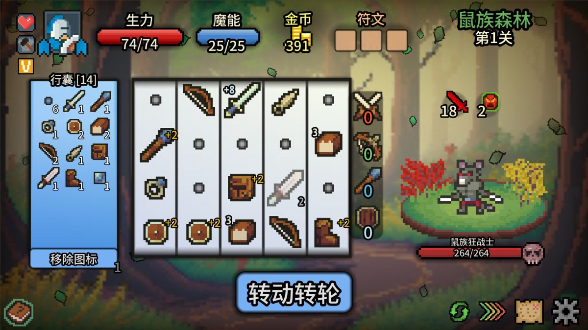 图片[1]-骨之王者 Build.20731153（King of Bones）免安装英文版-测试