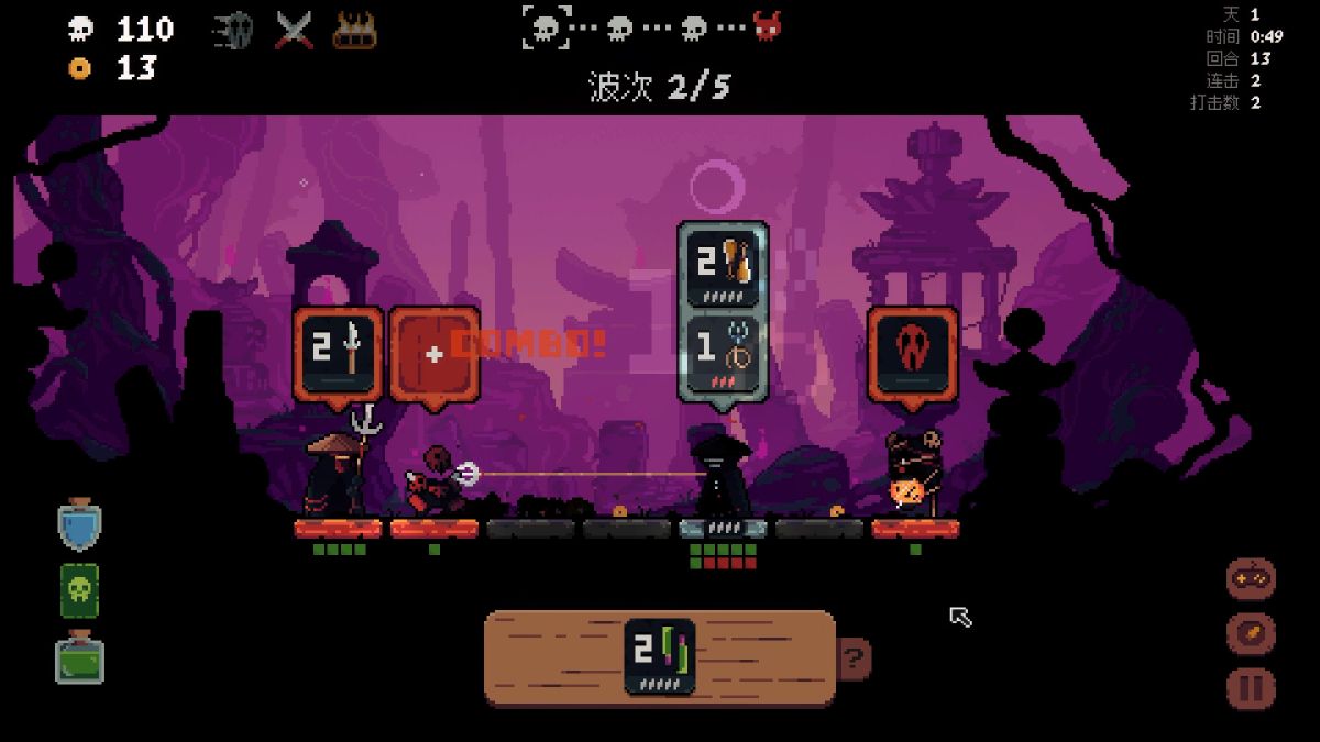 图片[1]-骨之王者 Build.20731153（King of Bones）免安装英文版-测试