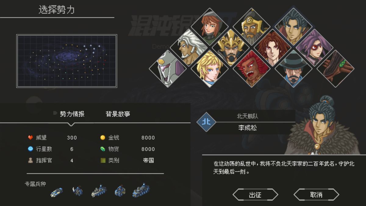 图片[1]-骨之王者 Build.20731153（King of Bones）免安装英文版-测试