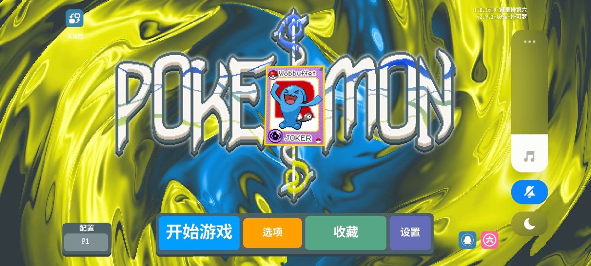 图片[1]-骨之王者 Build.20731153（King of Bones）免安装英文版-测试