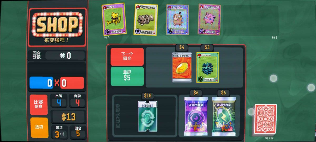 图片[1]-骨之王者 Build.20731153（King of Bones）免安装英文版-测试