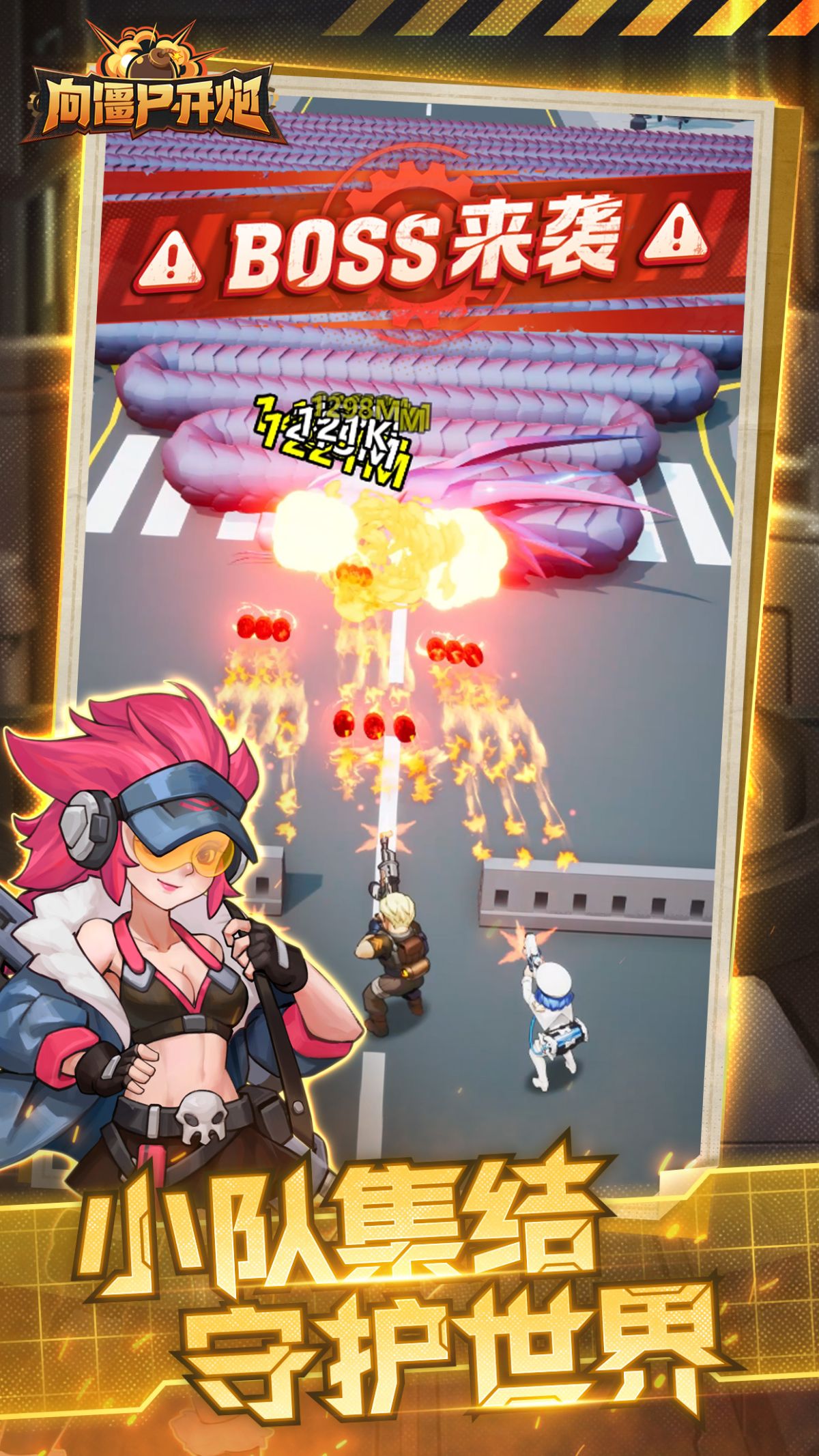 图片[1]-骨之王者 Build.20731153（King of Bones）免安装英文版-测试