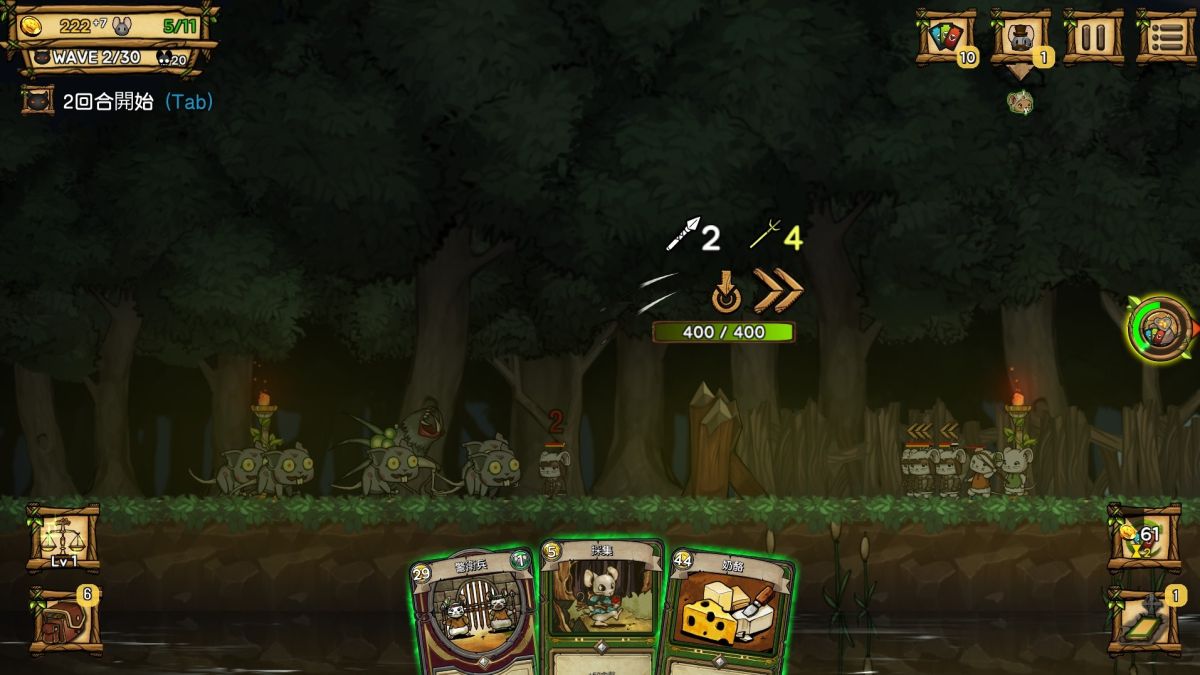 图片[1]-骨之王者 Build.20731153（King of Bones）免安装英文版-测试