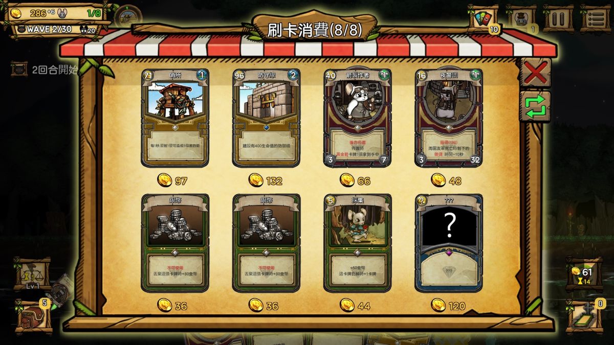 图片[1]-骨之王者 Build.20731153（King of Bones）免安装英文版-测试