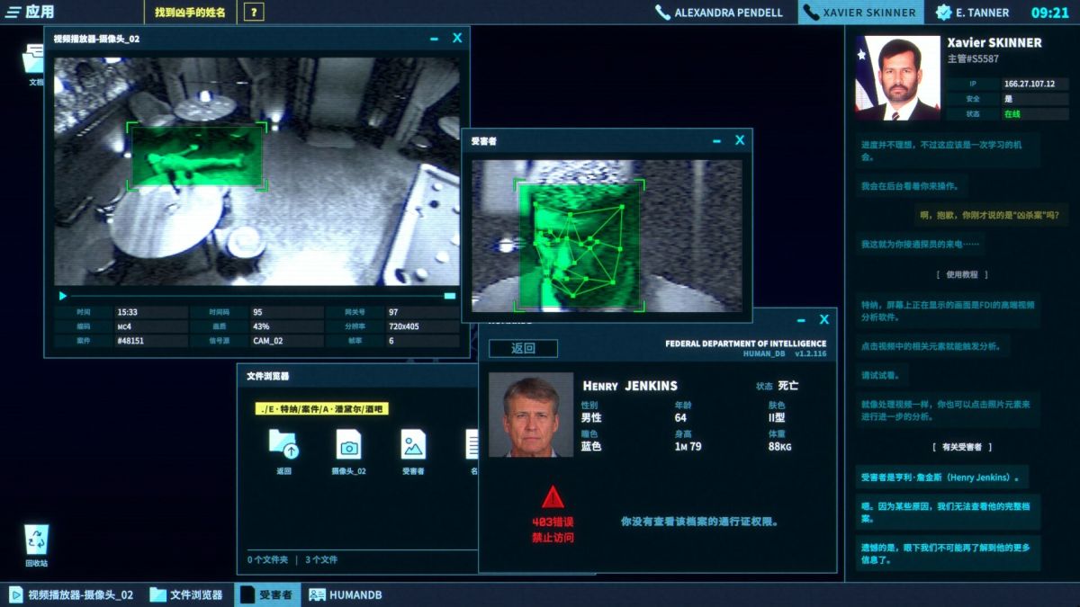 图片[1]-骨之王者 Build.20731153（King of Bones）免安装英文版-测试