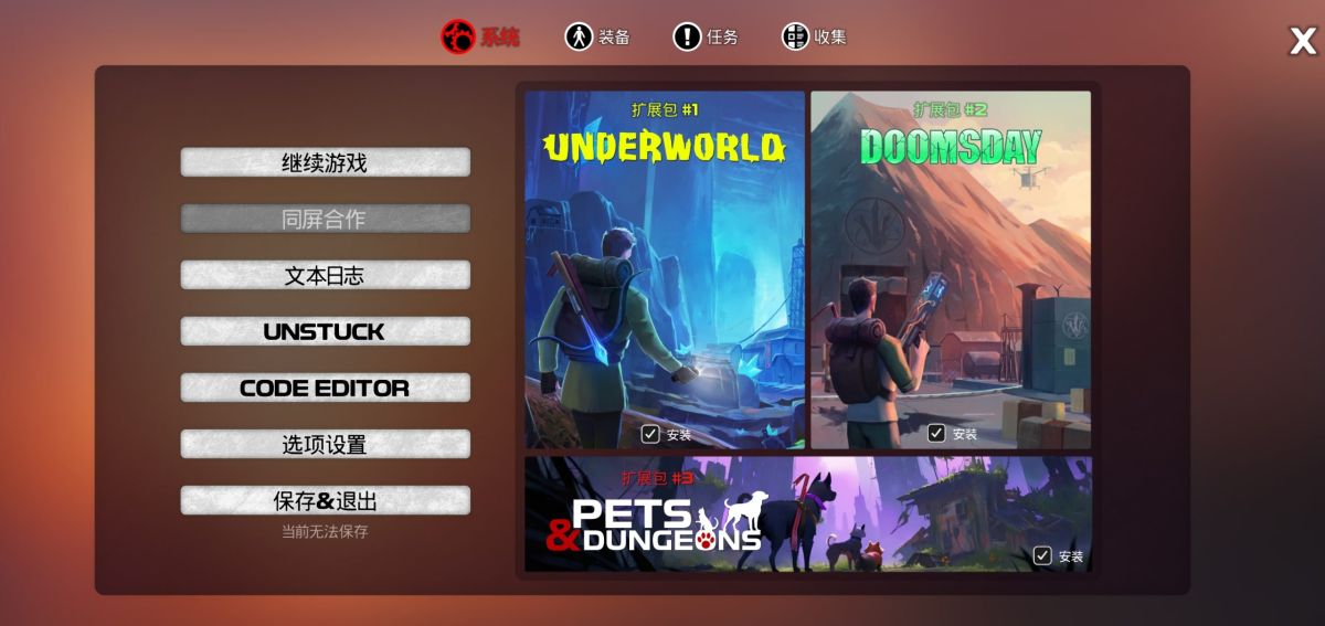 图片[1]-骨之王者 Build.20731153（King of Bones）免安装英文版-测试