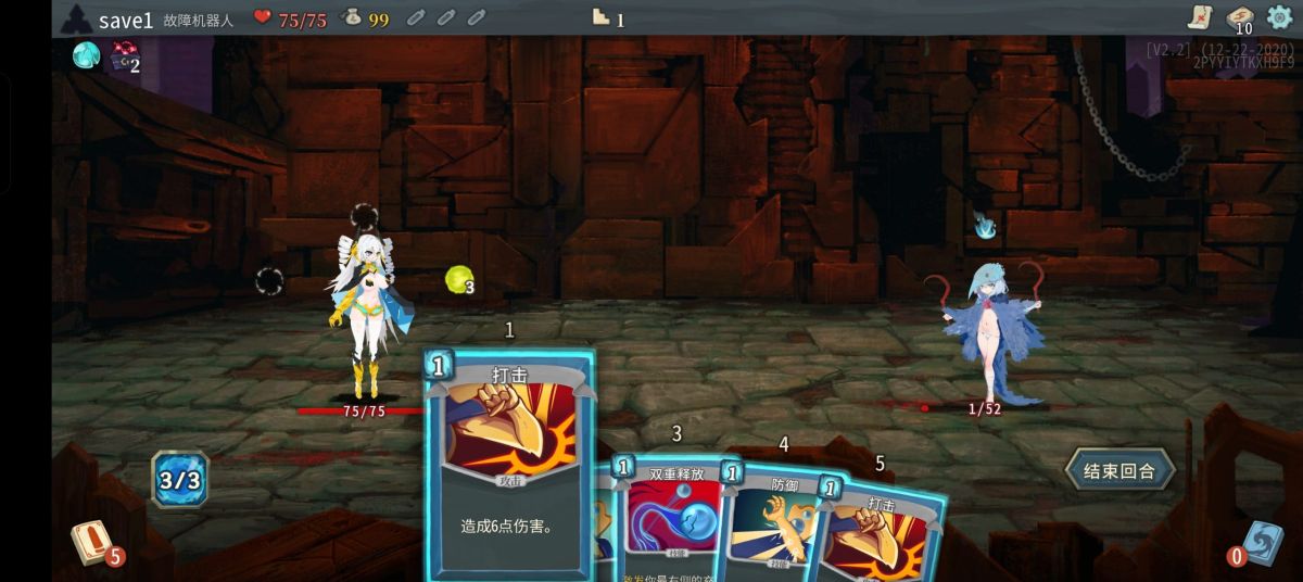 图片[1]-骨之王者 Build.20731153（King of Bones）免安装英文版-测试