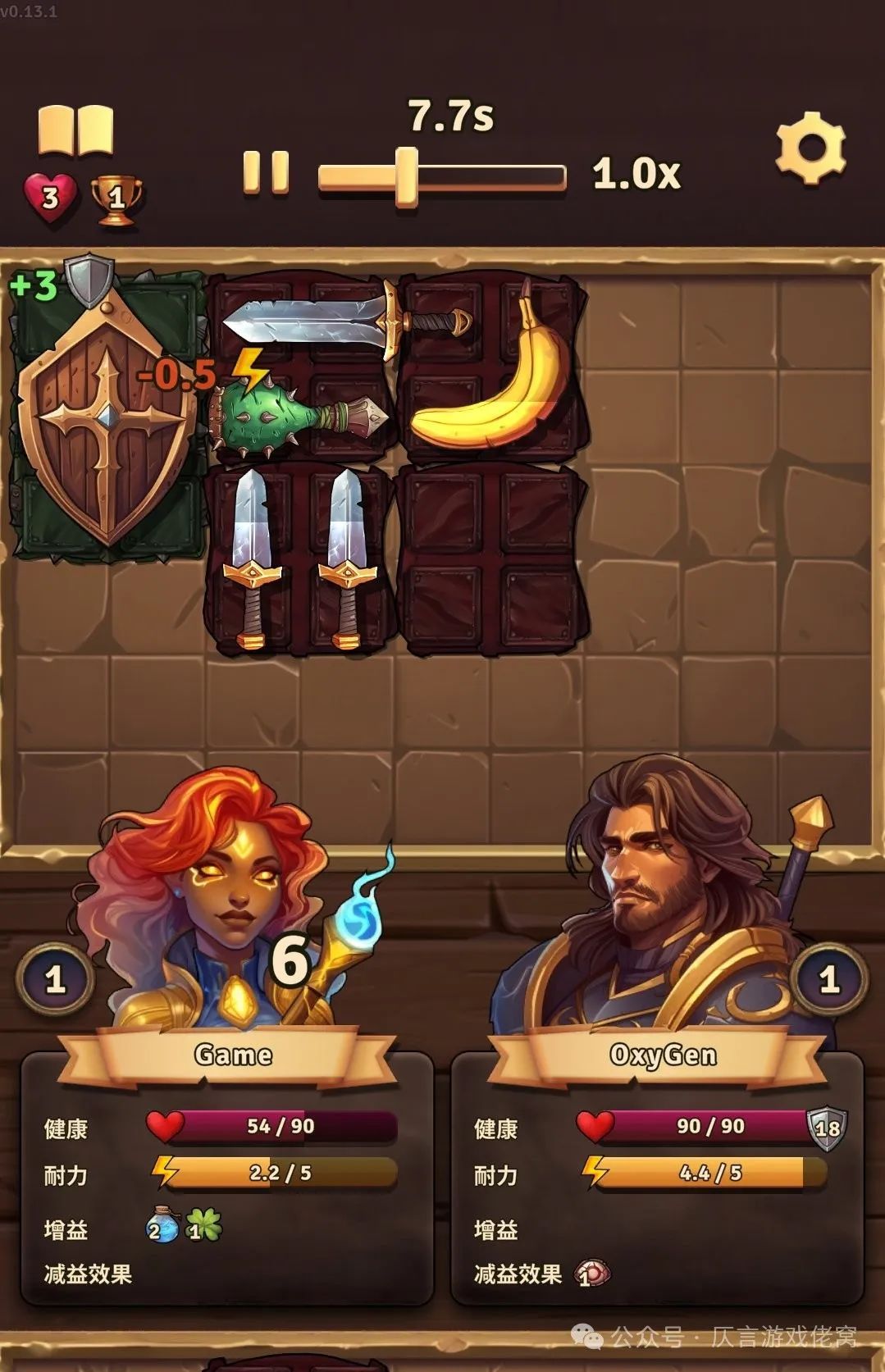 图片[1]-骨之王者 Build.20731153（King of Bones）免安装英文版-测试