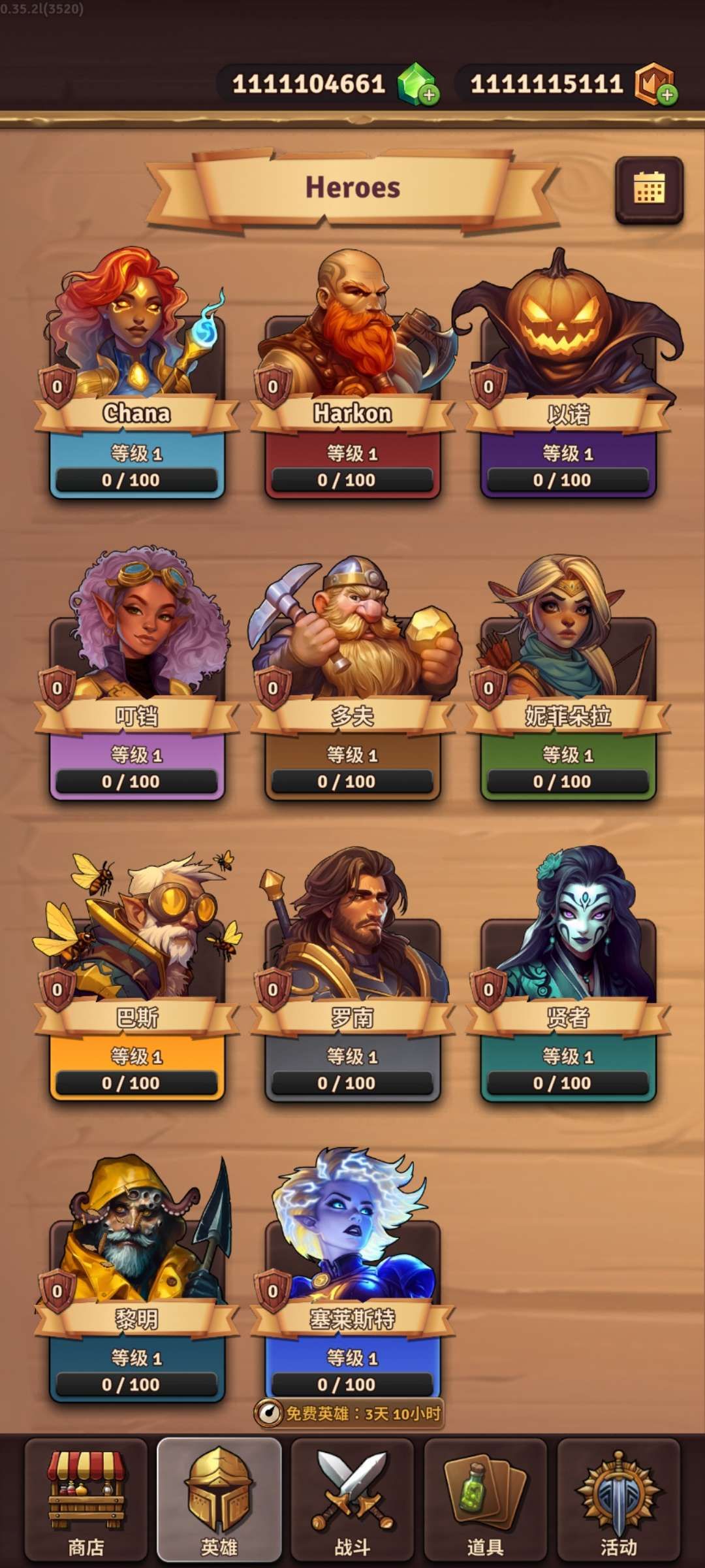 图片[1]-骨之王者 Build.20731153（King of Bones）免安装英文版-测试