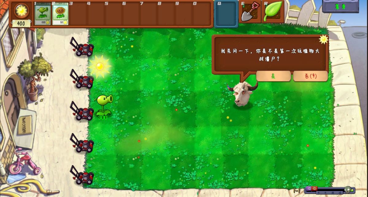 图片[1]-骨之王者 Build.20731153（King of Bones）免安装英文版-测试