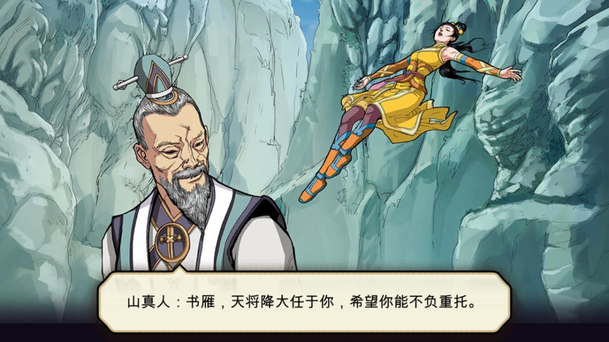 图片[1]-骨之王者 Build.20731153（King of Bones）免安装英文版-测试