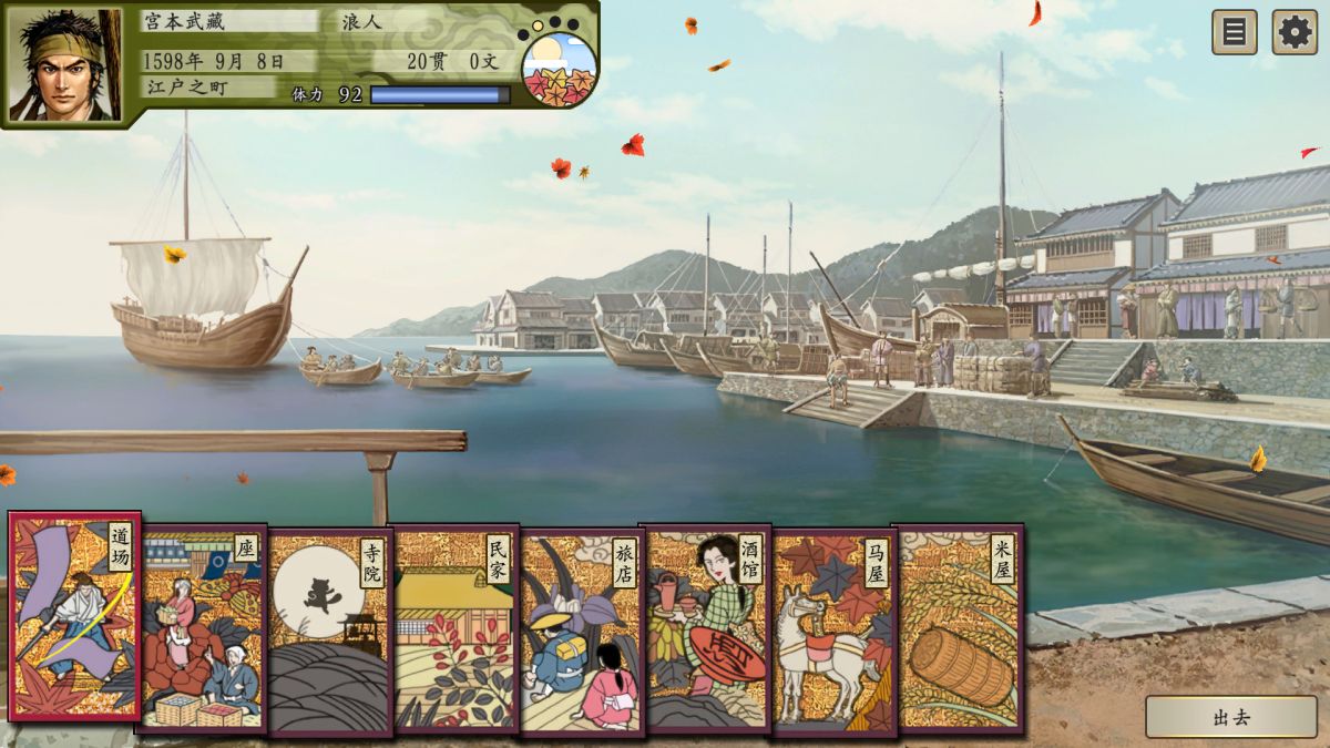 图片[1]-骨之王者 Build.20731153（King of Bones）免安装英文版-测试